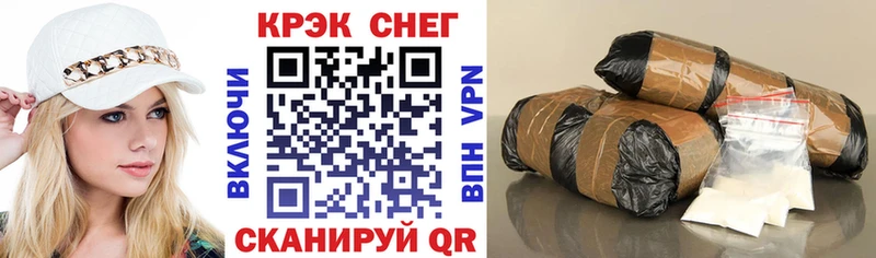 Купить COCAIN  Alpha-PVP  ГАШ  Меф  Жуков