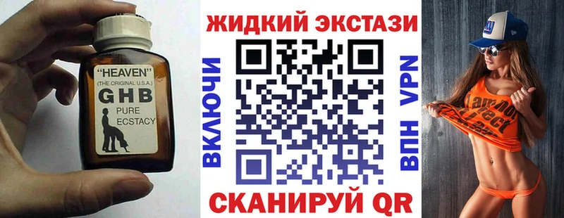Купить  Жуков  Бутират бутик 