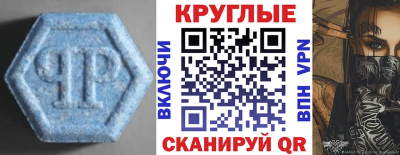 Купить где  Жуков  Ecstasy 300 mg 