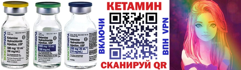 Купить закладки  Жуков  КЕТАМИН VHQ 