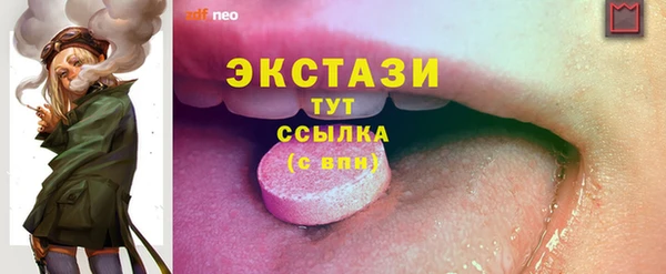 ECSTASY Мегион