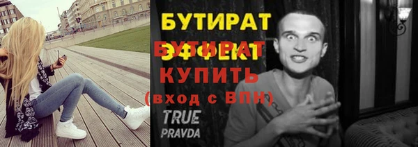дмт Медногорск