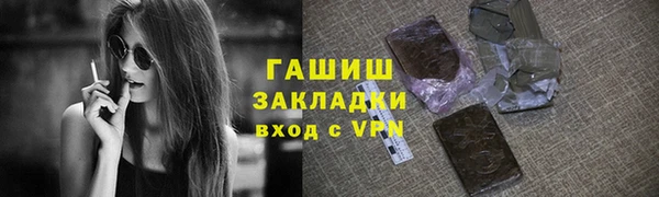 амф Михайловка