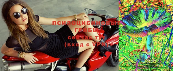 альфа пвп VHQ Медвежьегорск