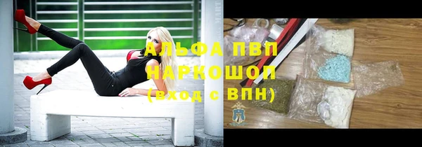 альфа пвп VHQ Медвежьегорск