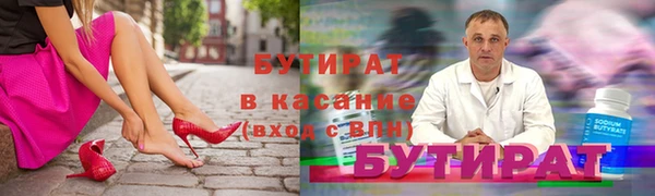 альфа пвп VHQ Медвежьегорск
