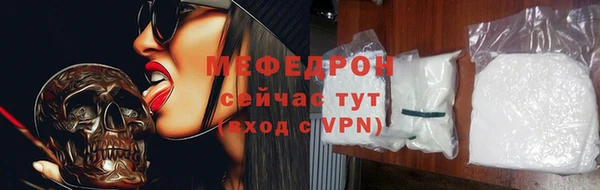 ECSTASY Мегион