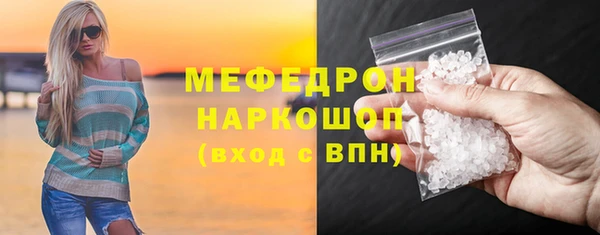 ECSTASY Мегион