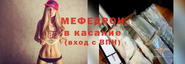 альфа пвп VHQ Медвежьегорск