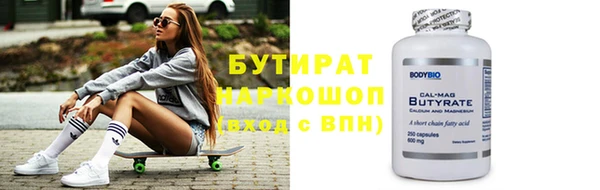 дмт Медногорск