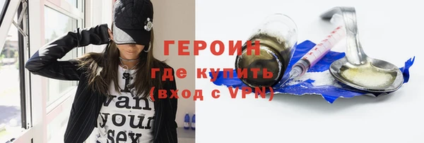 альфа пвп VHQ Медвежьегорск