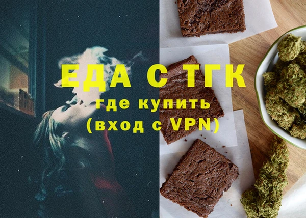 альфа пвп VHQ Медвежьегорск