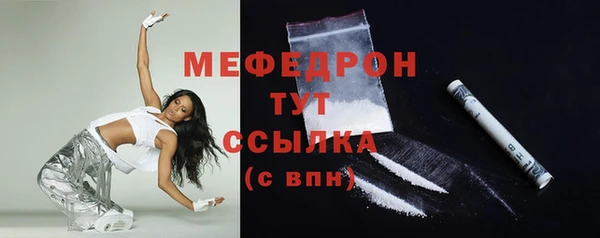 дмт Медногорск