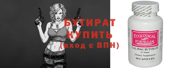 альфа пвп VHQ Медвежьегорск