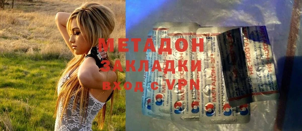 альфа пвп VHQ Медвежьегорск