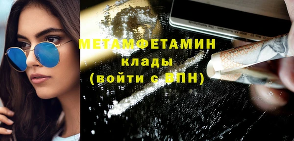 альфа пвп VHQ Медвежьегорск