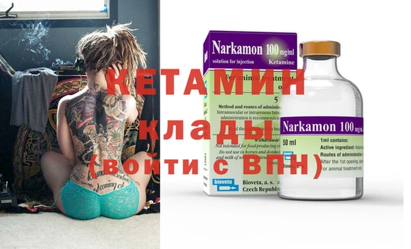 альфа пвп VHQ Медвежьегорск