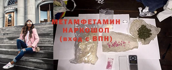 дмт Медногорск