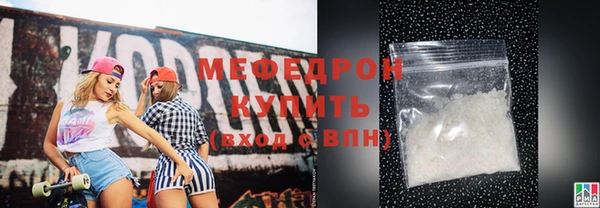 альфа пвп VHQ Медвежьегорск
