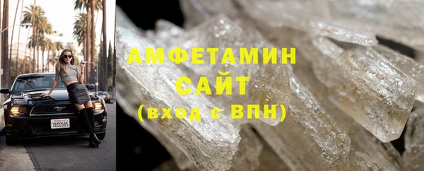 ECSTASY Мегион