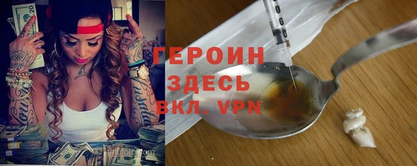 альфа пвп VHQ Медвежьегорск