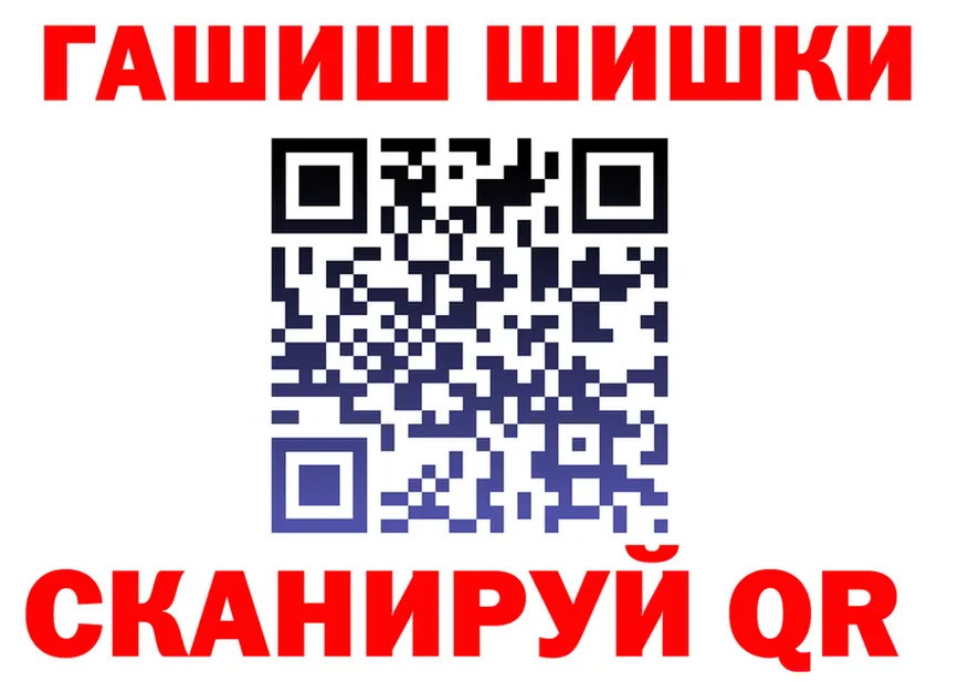 АМФ VHQ ссылки маркетплейс мега Жуков