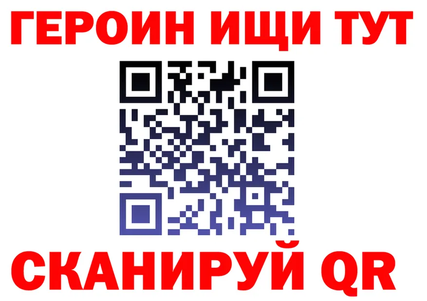 ГАШ гарик ссылки маркетплейс KRAKEN Жуков
