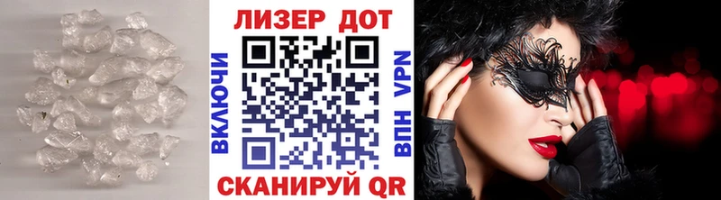 Купить где  Жуков  LSD-25 экстази кислота 