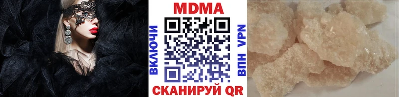 Купить где  Жуков  МДМА молли 