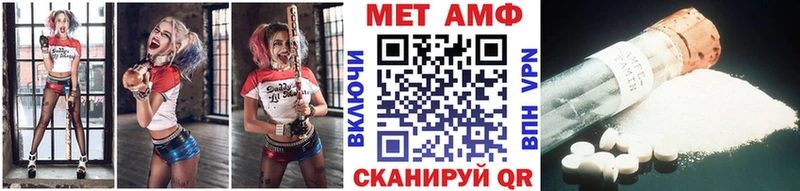 МЕТАМФЕТАМИН пудра  Купить где  Жуков 