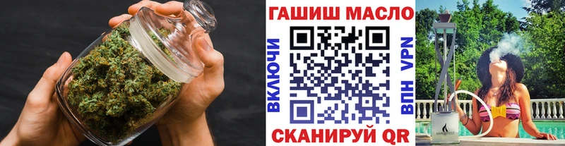 ТГК вейп Жуков