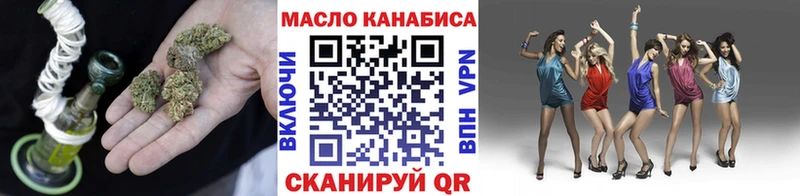 ТГК вейп  Купить закладки  Жуков 