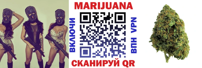 Шишки марихуана AK-47  Купить где  Жуков 